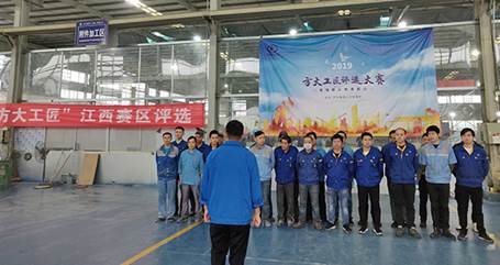 說明: F:\【資料與辦公】\辦公區(qū)\2.網(wǎng)站新聞\2019年\11月\2019方大工匠\江西(文中.jpg