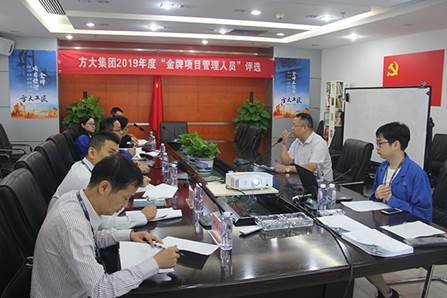 說明: F:\【資料與辦公】\辦公區(qū)\2.網(wǎng)站新聞\2019年\11月\2019方大工匠\金牌(文中.jpg