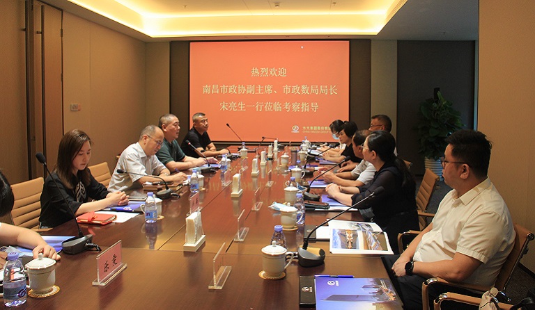 南昌市政協(xié)黨組成員、副主席，市政數(shù)局局長(zhǎng)宋亮生一行蒞臨方大集團(tuán)考察調(diào)研