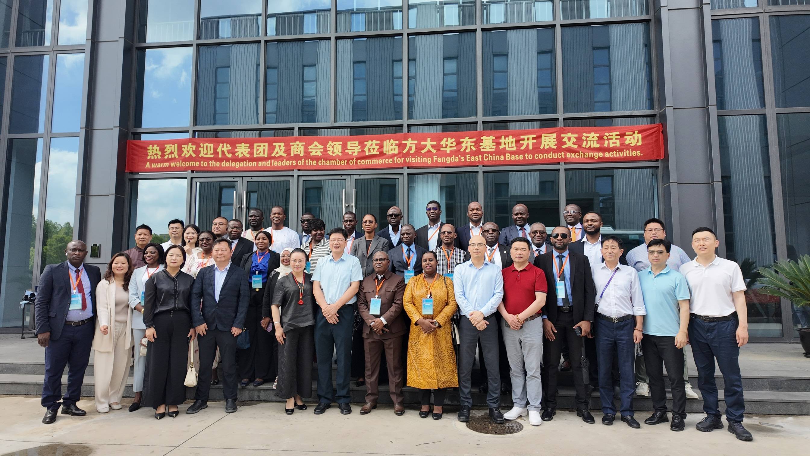 非洲法語(yǔ)國(guó)家政府官員代表團(tuán)到訪方大上海科技，共話科技與基建合作新機(jī)遇